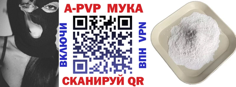 Alpha-PVP VHQ  Тюкалинск 