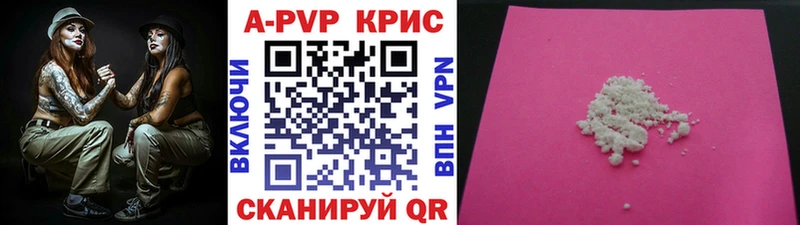 Альфа ПВП СК Тюкалинск