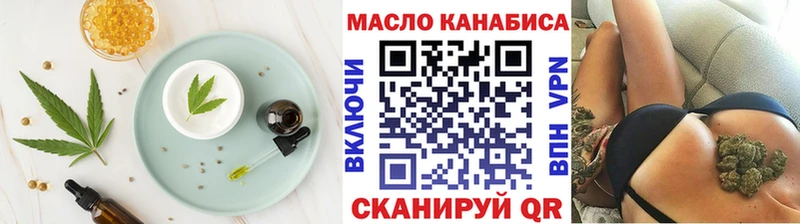 Canna-Cookies марихуана  где можно купить   Тюкалинск 