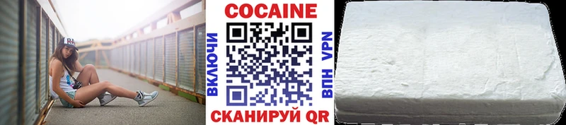 Кокаин Fish Scale  наркошоп  Тюкалинск 