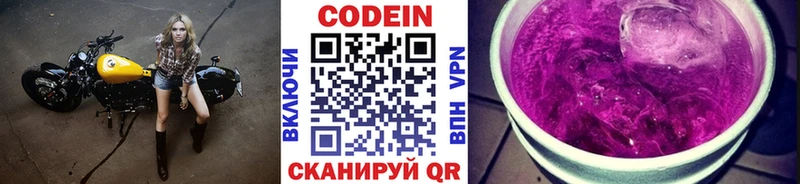 даркнет сайт  Тюкалинск  Кодеин напиток Lean (лин) 