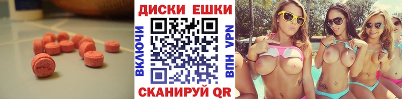 наркота  Тюкалинск  ЭКСТАЗИ бентли 