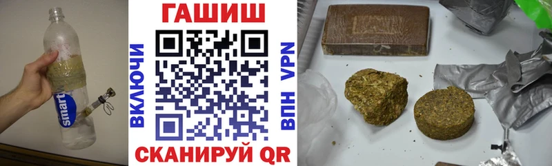 ГАШИШ AMNESIA HAZE Тюкалинск