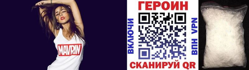 ГЕРОИН гречка  Тюкалинск 