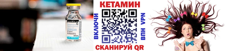 КЕТАМИН VHQ  где можно купить наркотик  Тюкалинск 