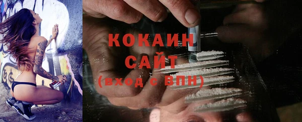 кристаллы Абдулино