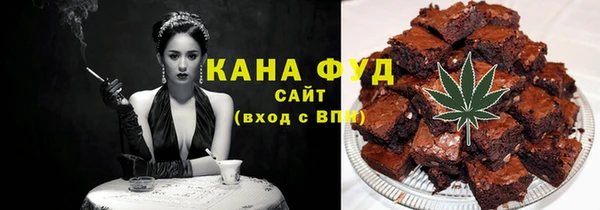 трава Абаза