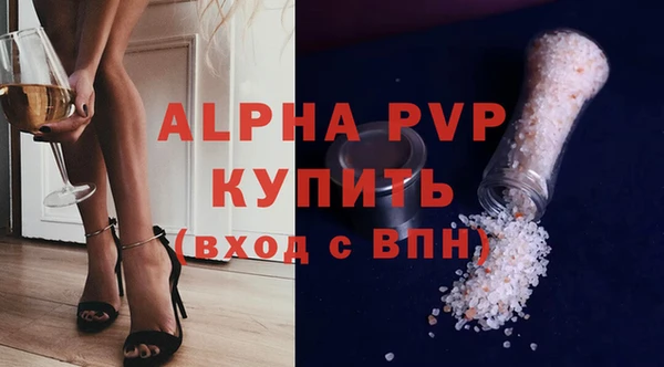 трава Абаза