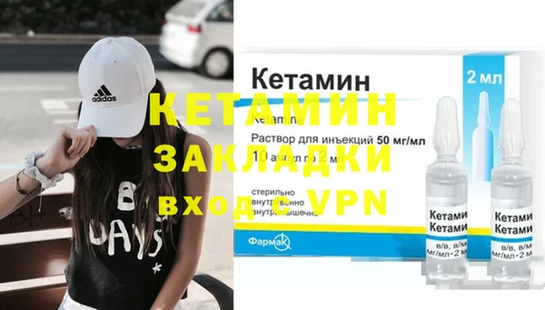 MDMA Premium VHQ Киреевск