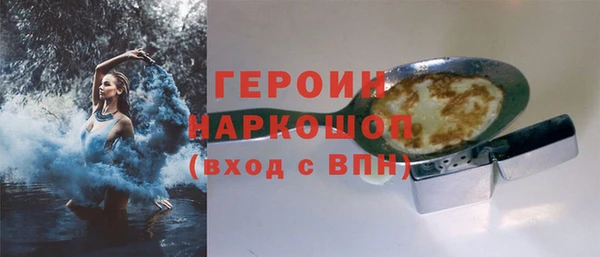 трава Абаза
