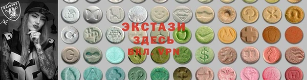 трава Абаза