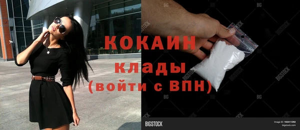 экстази Абинск