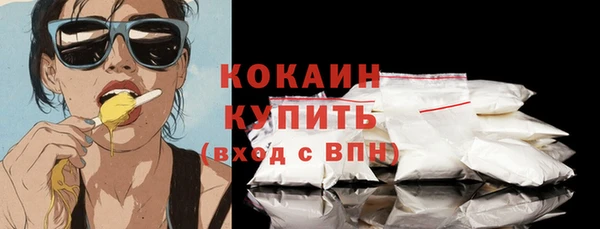 экстази Абинск