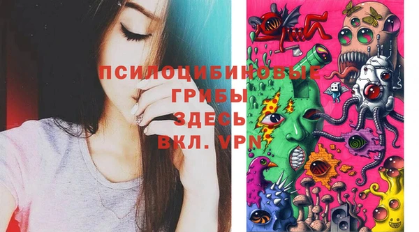 кристаллы Абдулино