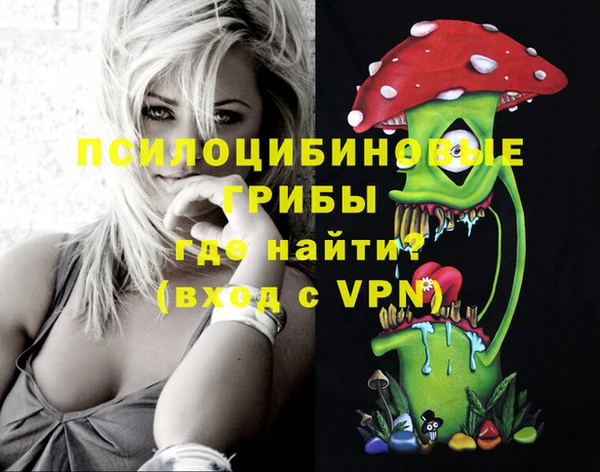 кристаллы Абдулино
