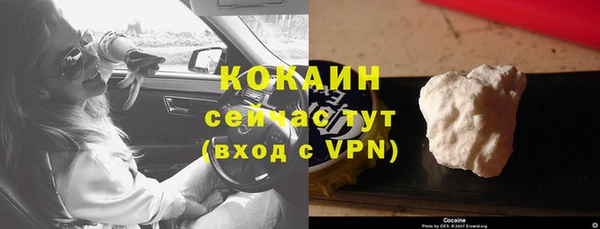 экстази Абинск