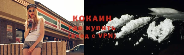 экстази Абинск