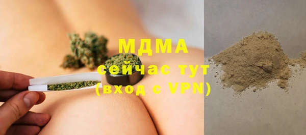 кристаллы Абдулино