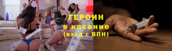 кристаллы Абдулино