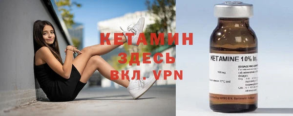 экстази Абинск