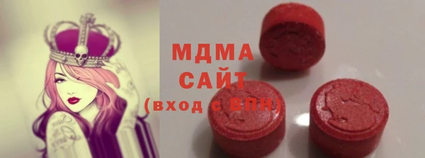экстази Абинск
