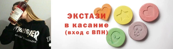 кристаллы Абдулино