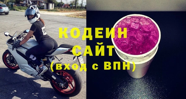 трава Абаза