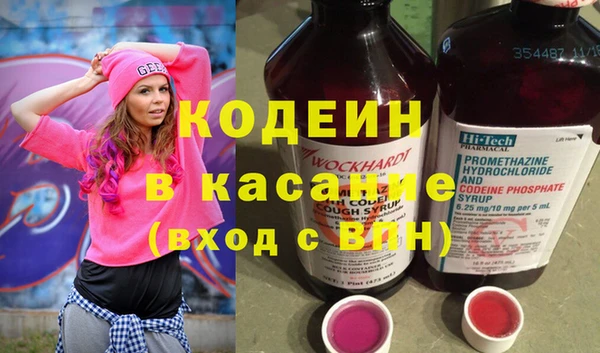 экстази Абинск