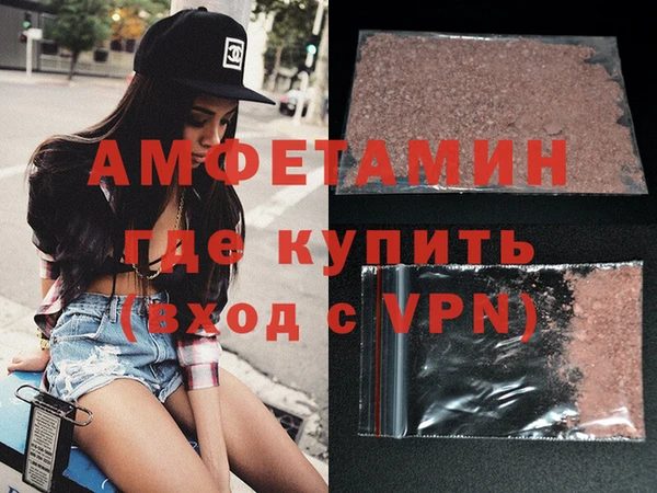 экстази Абинск