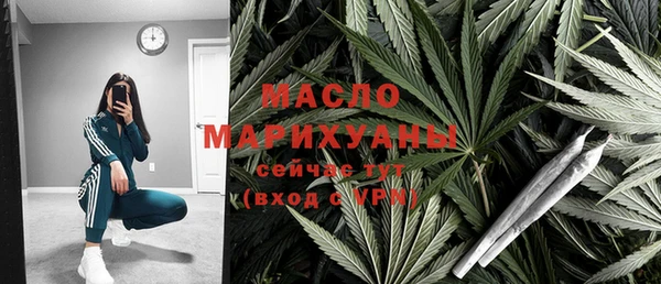 кристаллы Абдулино