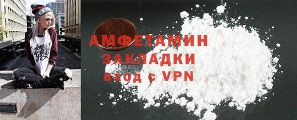 кристаллы Абдулино