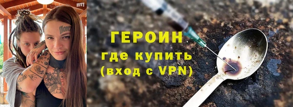 кристаллы Абдулино
