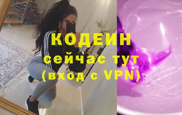 гашиш Кинешма