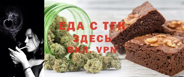 экстази Абинск