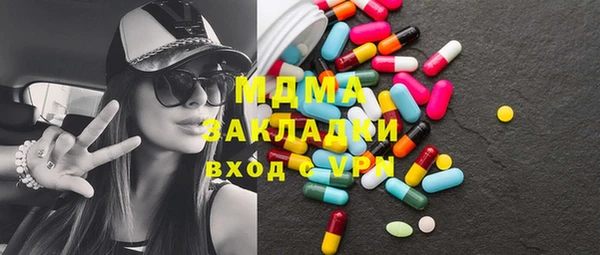 кристаллы Абдулино