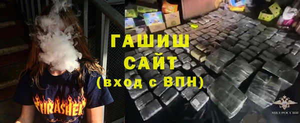 трава Абаза