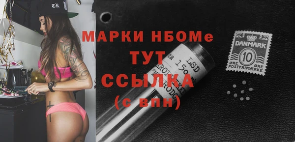 кристаллы Абдулино