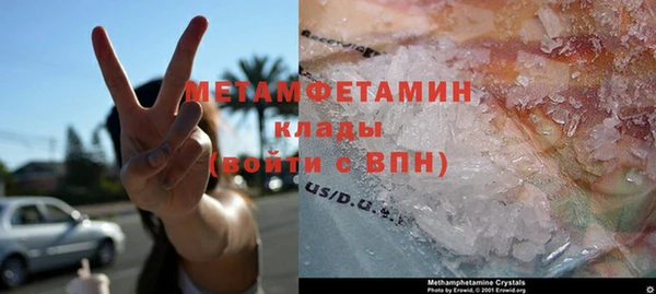 экстази Абинск
