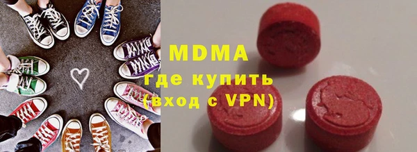 кристаллы Абдулино
