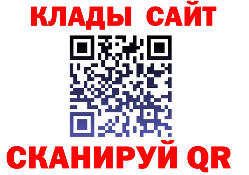 COCAIN VHQ ссылка это omg Тюкалинск