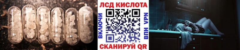 ОМГ ОМГ рабочий сайт  где купить наркоту  Тюкалинск  ЛСД экстази кислота 