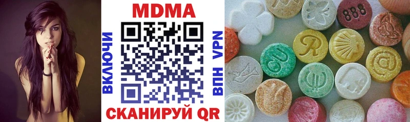 MDMA crystal KRAKEN ТОР Тюкалинск наркота