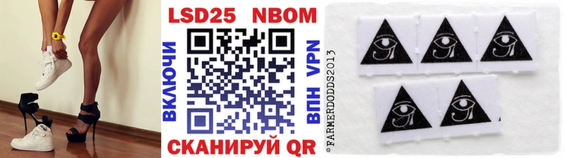 Марки 25I-NBOMe 1500мкг  Тюкалинск 